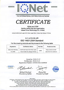 ISO14001Ubase